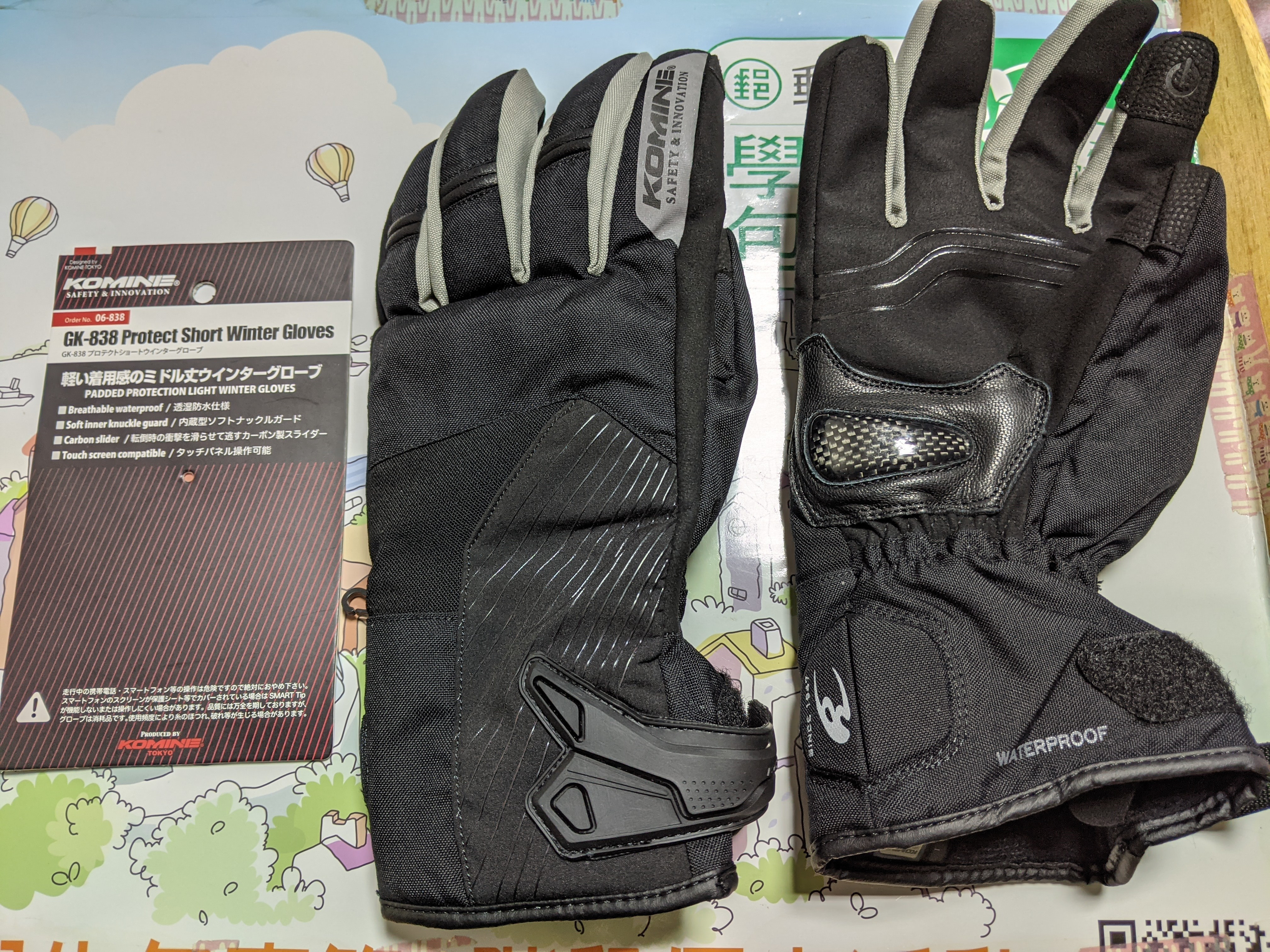 KOMINE：GK-838 防風保暖冬季手套商品評論、車友使用心得| Webike摩托百貨