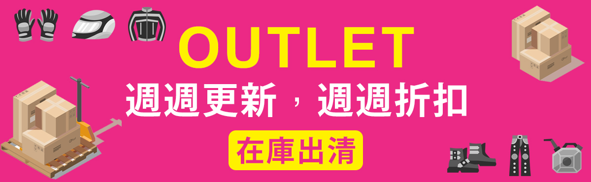 OUTLET