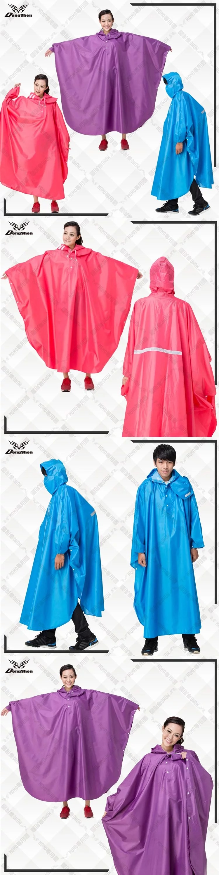 【東伸DONGSHEN】微笑型尼龍斗篷式雨衣 (藍色) - Webike摩托百货