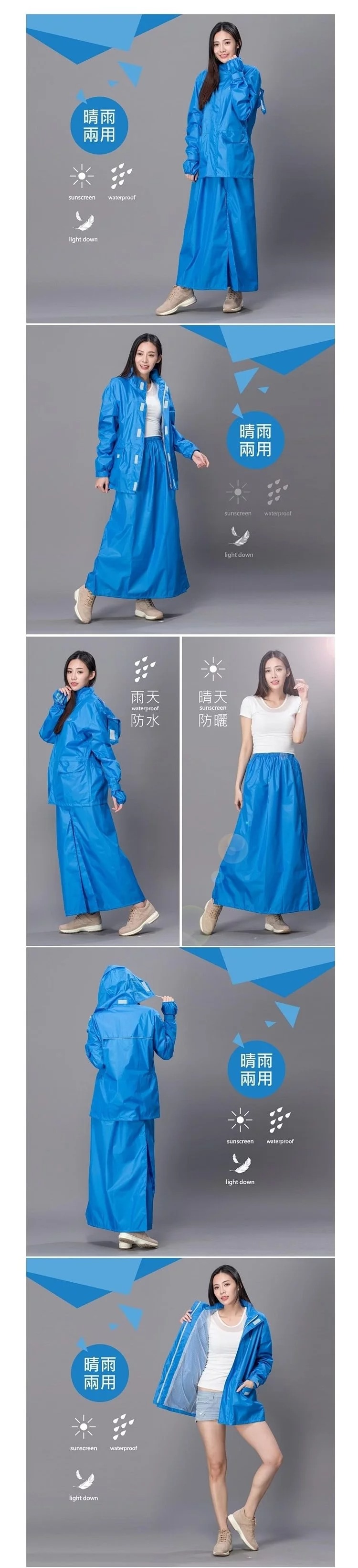 【東伸DONGSHEN】裙擺搖搖雨衣 (藍色) - Webike摩托百货