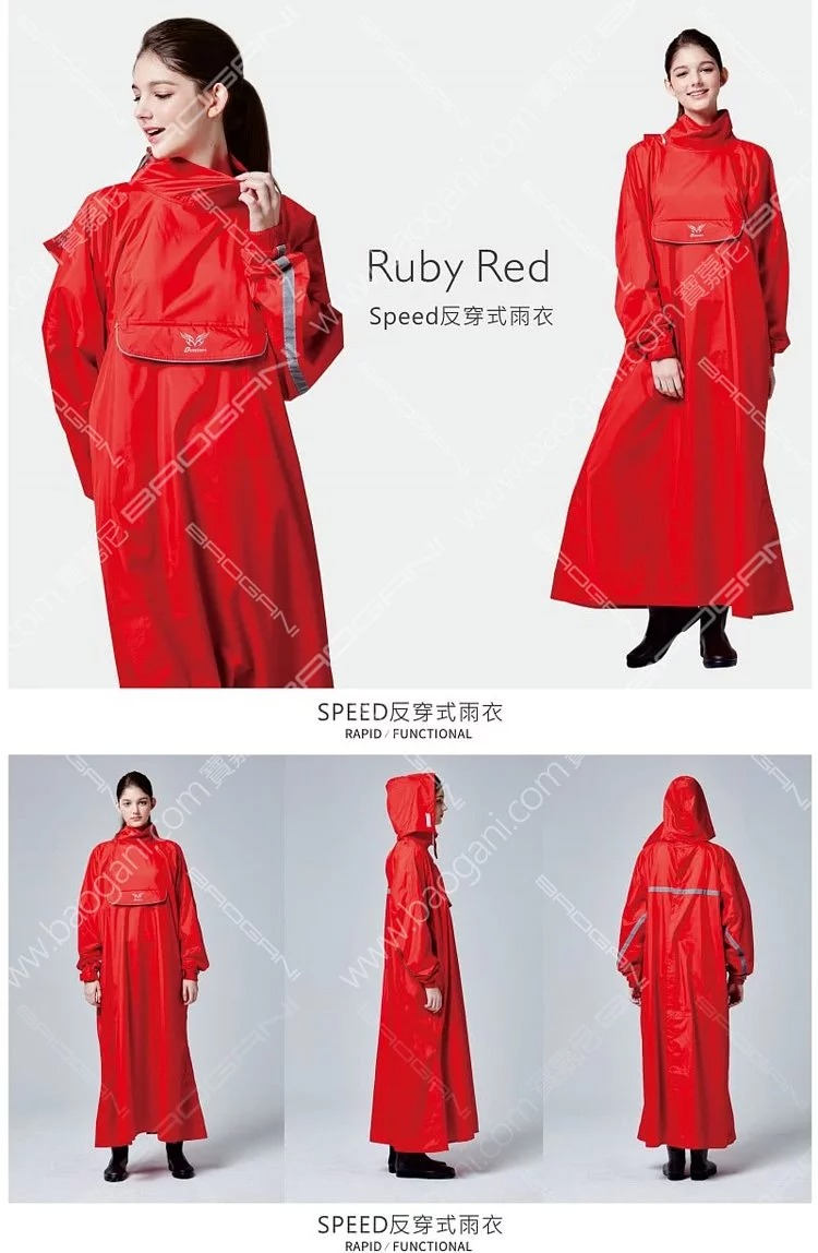 【東伸DONGSHEN】反穿式雨衣 (藍色) - Webike摩托百货