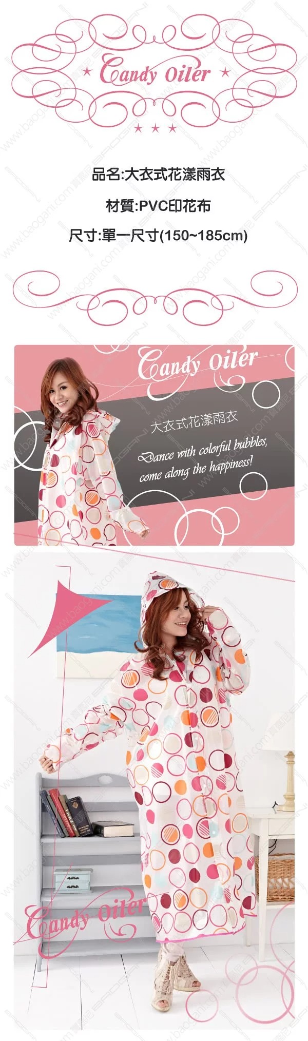 【東伸DONGSHEN】花漾全開式雨衣 (圓圈圈) - Webike摩托百货