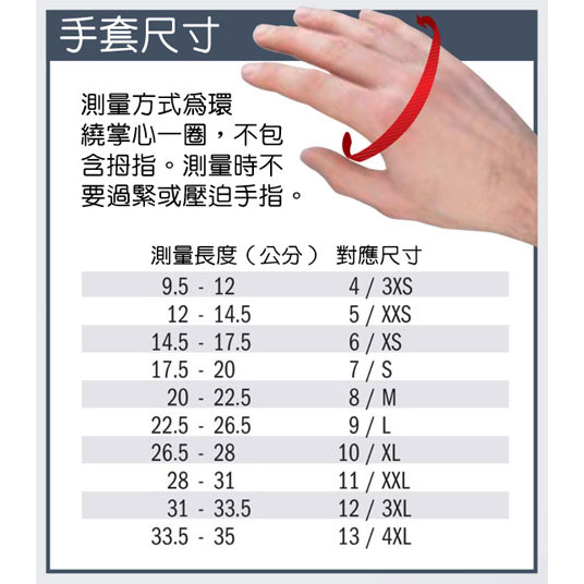 【Rev'it】Upton H2O 冬季手套 (黑色) -  Webike摩托百货
