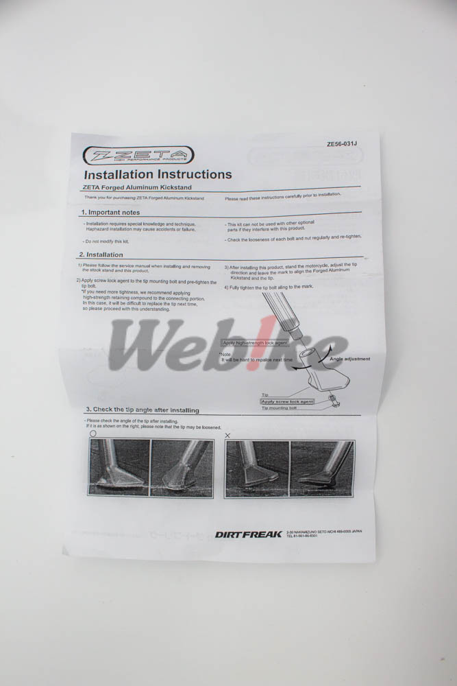 Forged Aluminum Kick Stand_說明書