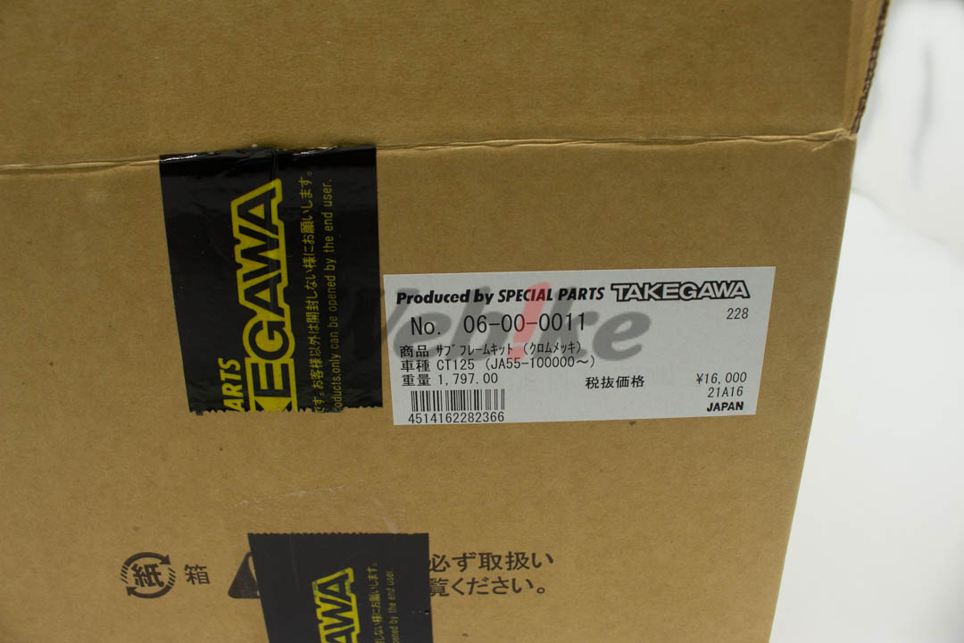 车身保杆套件 / HONDA CT125_标签 车身保杆套件 / HONDA CT125_标签