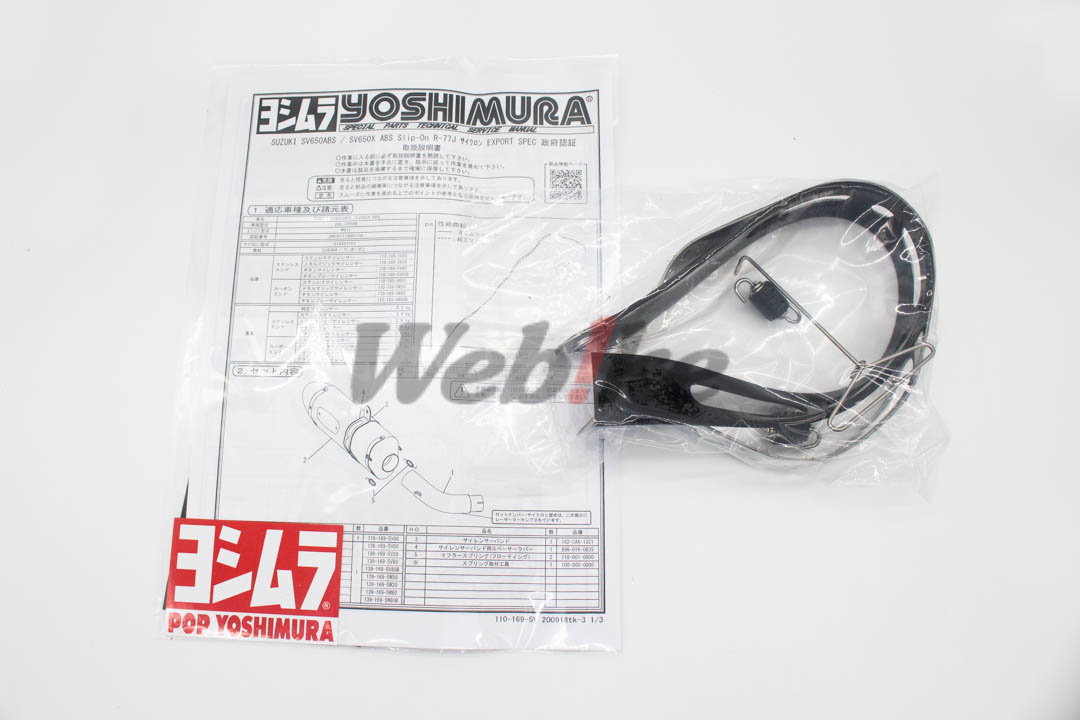 Slip-on R-77J Cyclone EXPORT SPEC Japanese Government Certification_配件