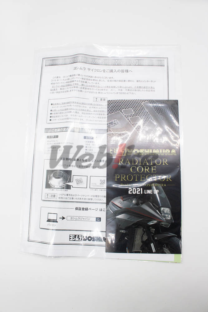 Slip-on R-77J Cyclone EXPORT SPEC Japanese Government Certification_說明書