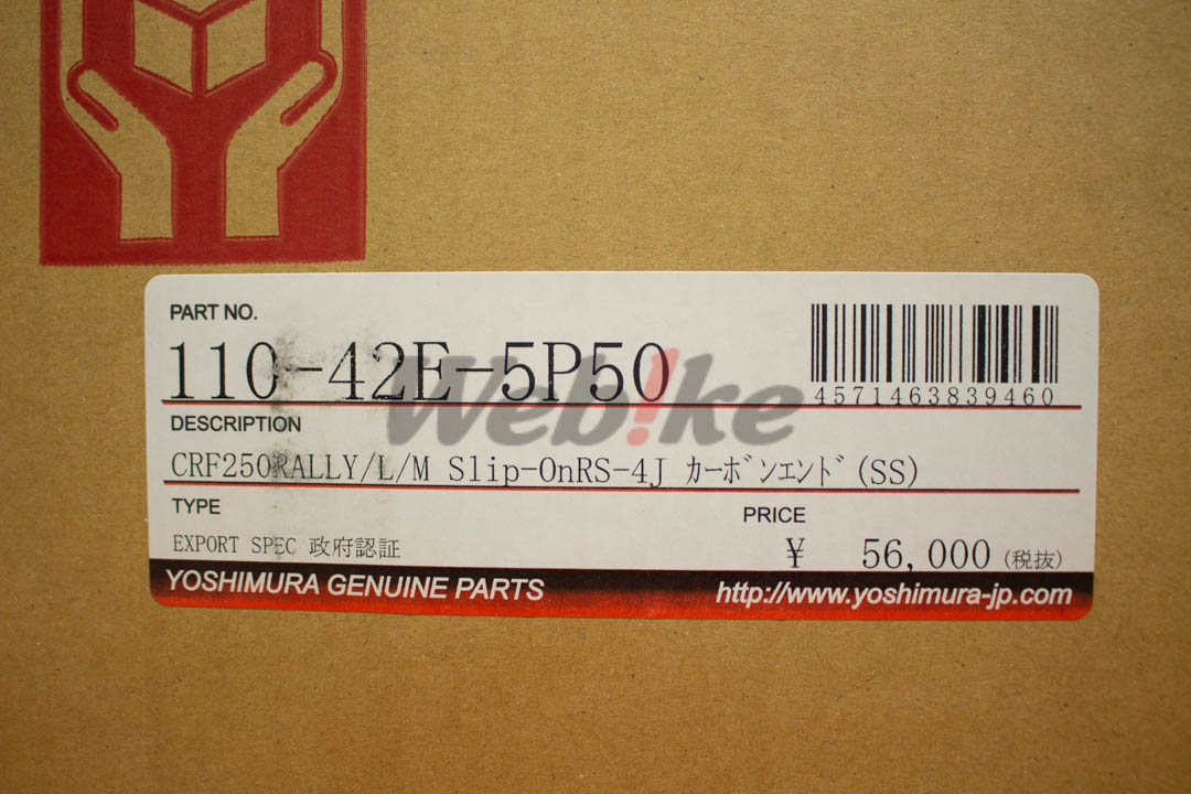 Slip-on RS-4J Cyclone EXPORT SPEC_標籤 Slip-on RS-4J Cyclone EXPORT SPEC_標籤
