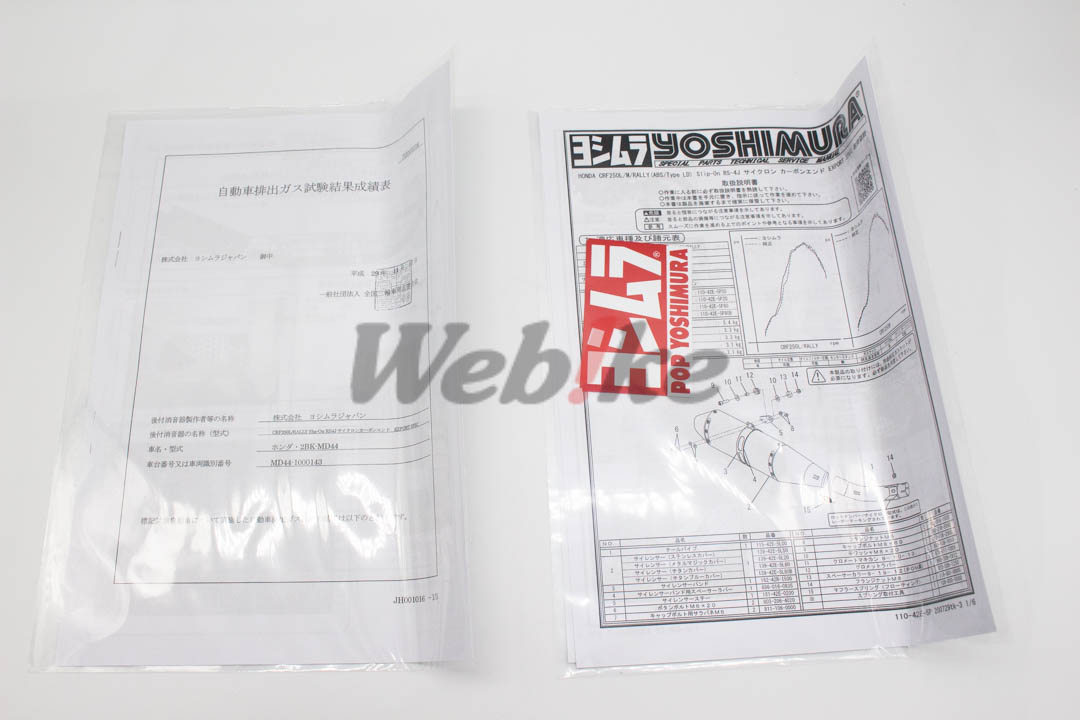 Slip-on RS-4J Cyclone EXPORT SPEC_說明書 Slip-on RS-4J Cyclone EXPORT SPEC_說明書