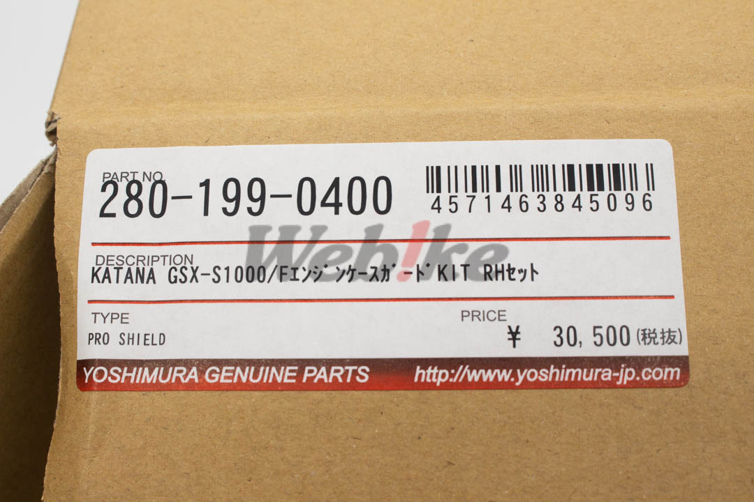 PRO SHIELD 曲軸箱蓋 & 離合器護蓋組 / SUZUKI GSX-S1000&F(15-21)/KATANA (19-22)/GSX-S1000GT (22)_標籤 PRO SHIELD 曲軸箱蓋 & 離合器護蓋組 / SUZUKI GSX-S1000&F(15-21)/KATANA (19-22)/GSX-S1000GT (22)_標籤