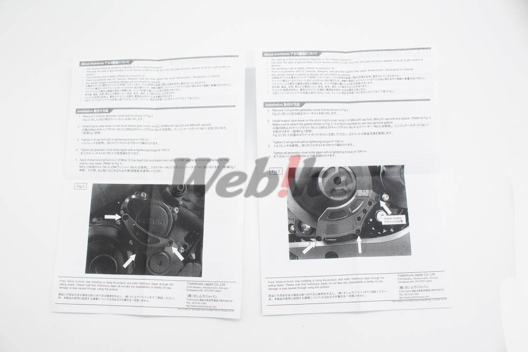 PRO SHIELD 曲軸箱蓋 & 離合器護蓋組 / SUZUKI GSX-S1000&F(15-21)/KATANA (19-22)/GSX-S1000GT (22)_說明書 PRO SHIELD 曲軸箱蓋 & 離合器護蓋組 / SUZUKI GSX-S1000&F(15-21)/KATANA (19-22)/GSX-S1000GT (22)_說明書