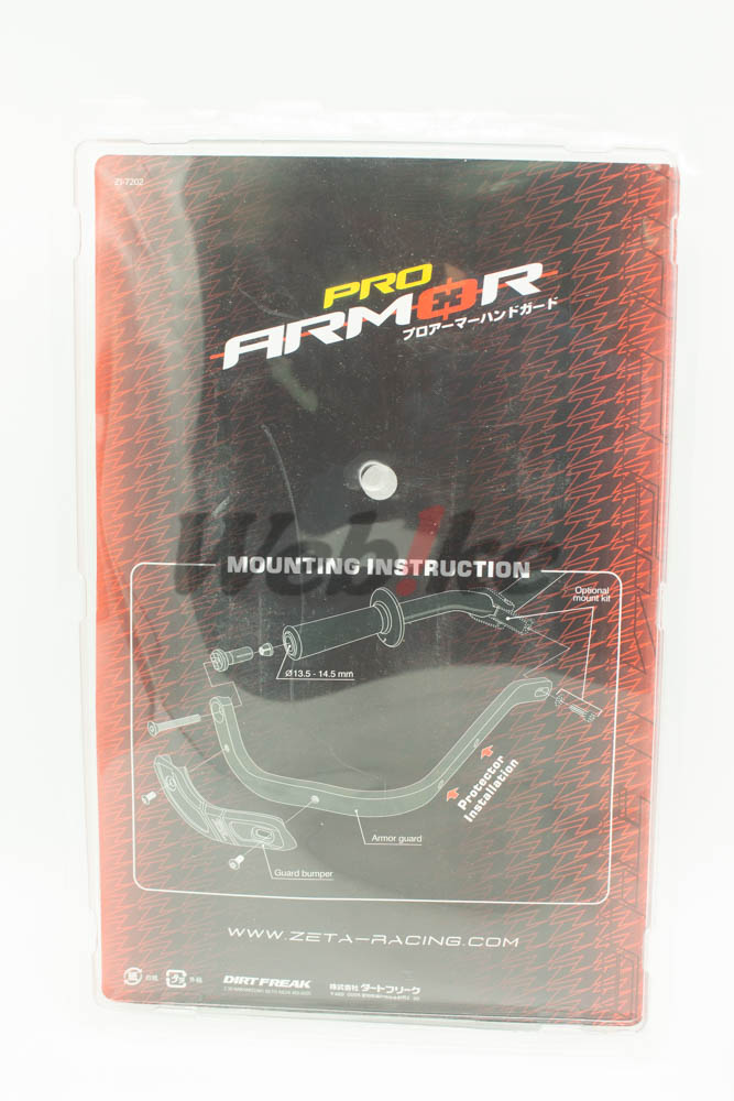 ARMOUR 弯型把手护弓_外包装