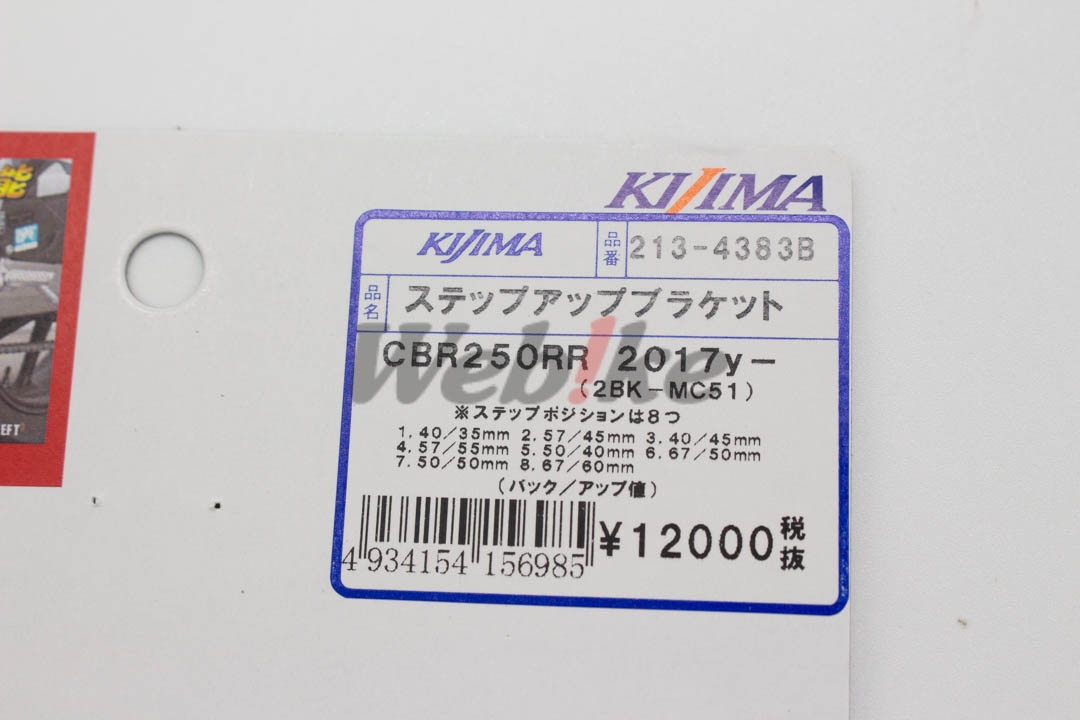 半组脚踏后移 3_标签 半组脚踏后移 3_标签