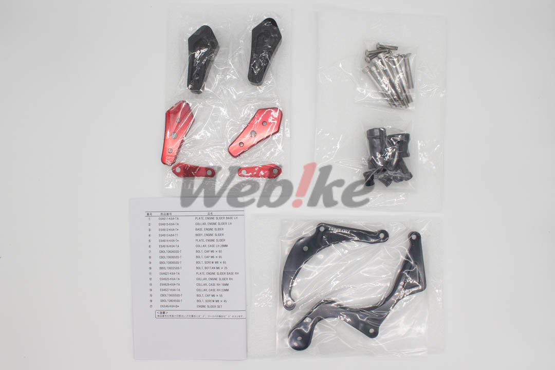 引擎保護滑塊組_全景