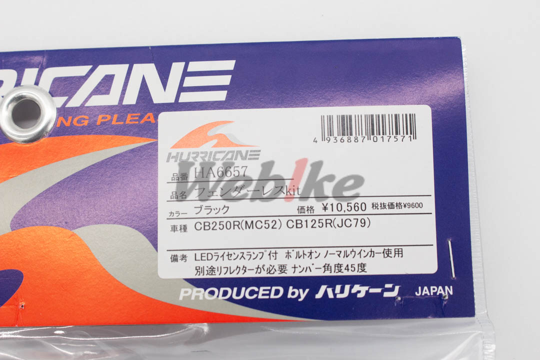 Fender Eliminator Kit_標籤