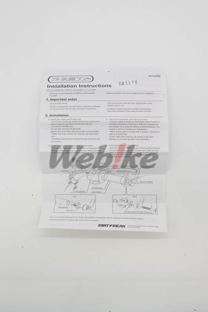 ARMOR 彎型把手護弓 (U型固定座)_配件