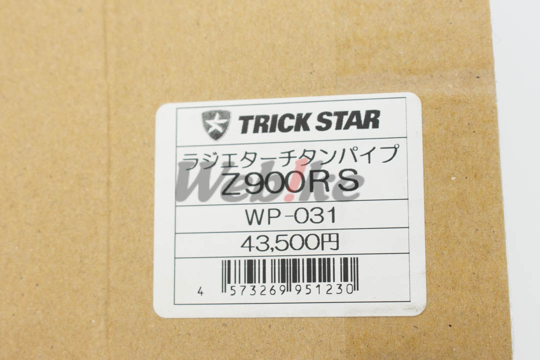 钛合金 水箱水管 Z900RS (18-20)_标签