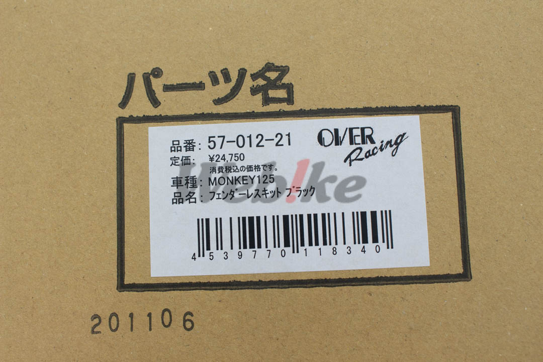 无土除套件 MONKEY125 (18-)_标签