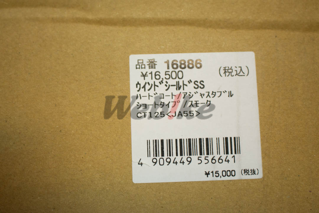 SS 风镜 CT125 (20-22)_标签 SS 风镜 CT125 (20-22)_标签