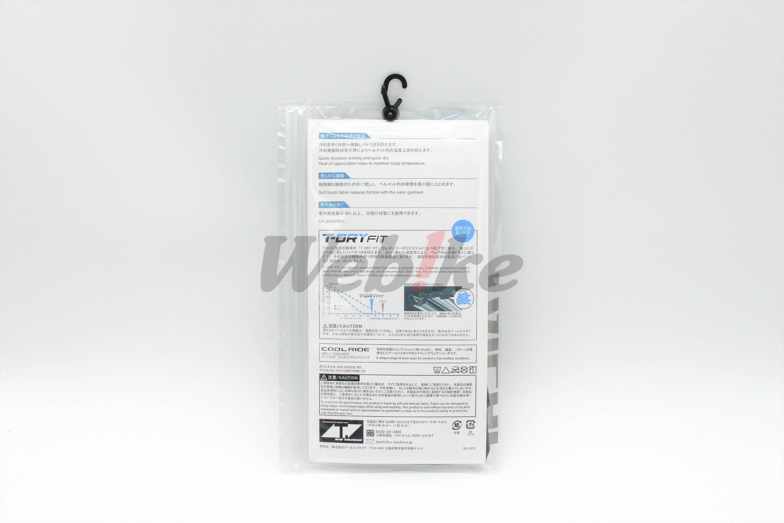 RSX158 Cool Ride Full Face Mask_外包裝 RSX158 Cool Ride Full Face Mask_外包裝