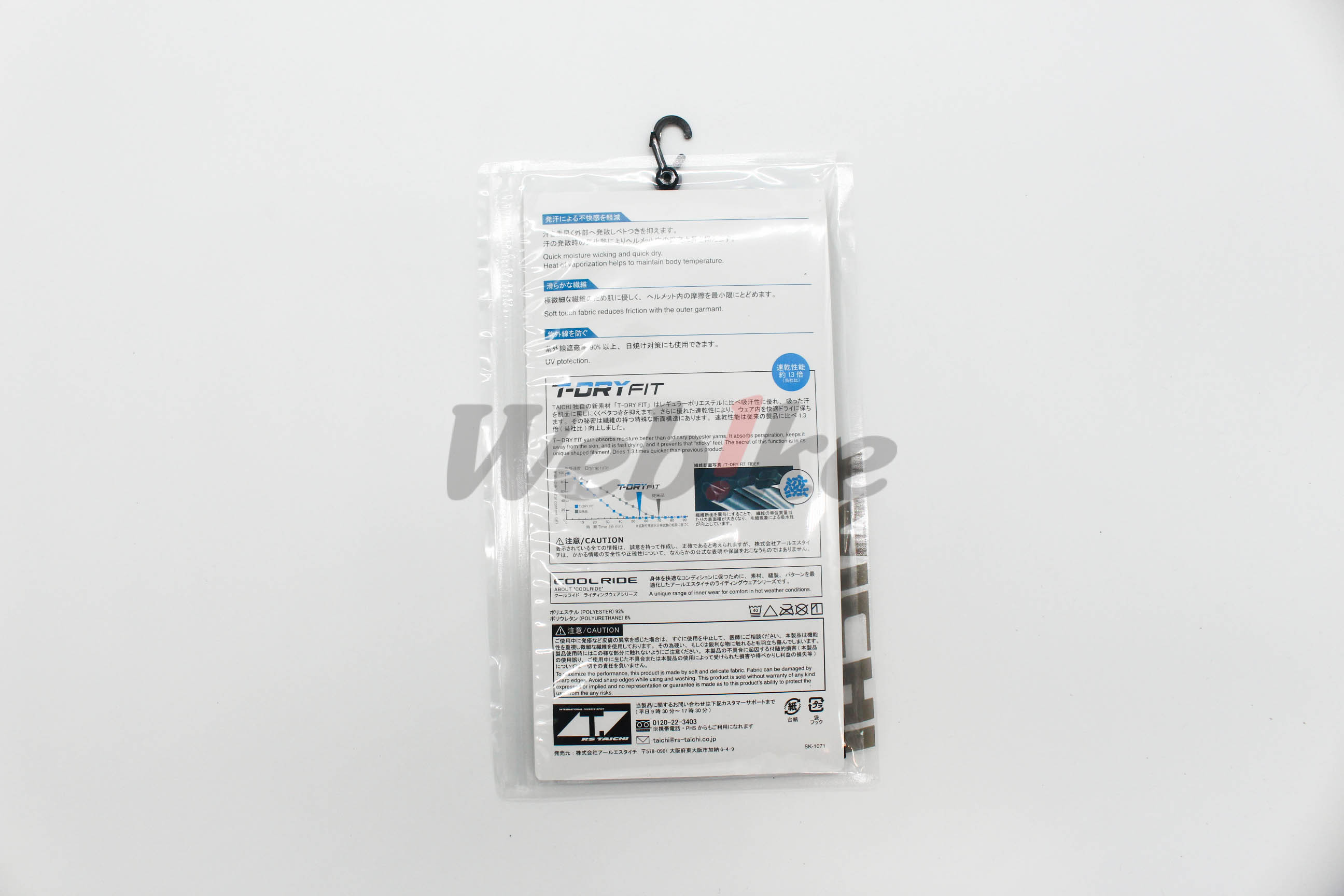 RSX159 凉感面罩 (黑)_外包装