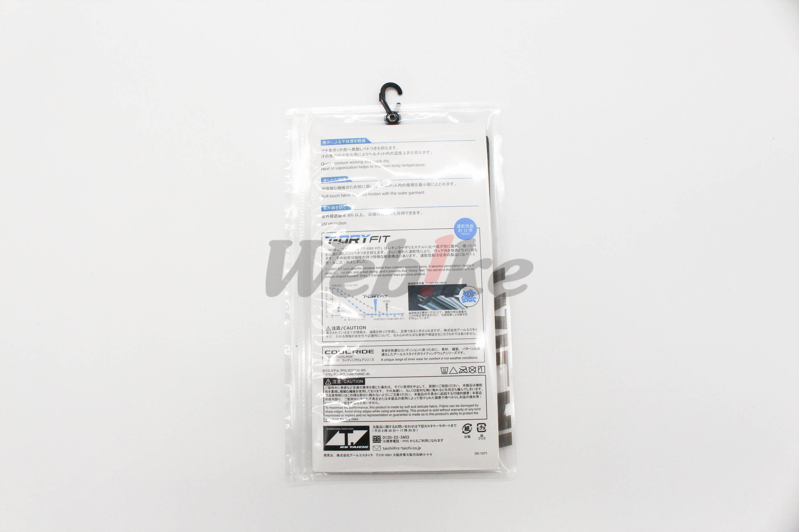 RSX159 涼感面罩 (碳纖維紋路)_外包裝 RSX159 涼感面罩 (碳纖維紋路)_外包裝