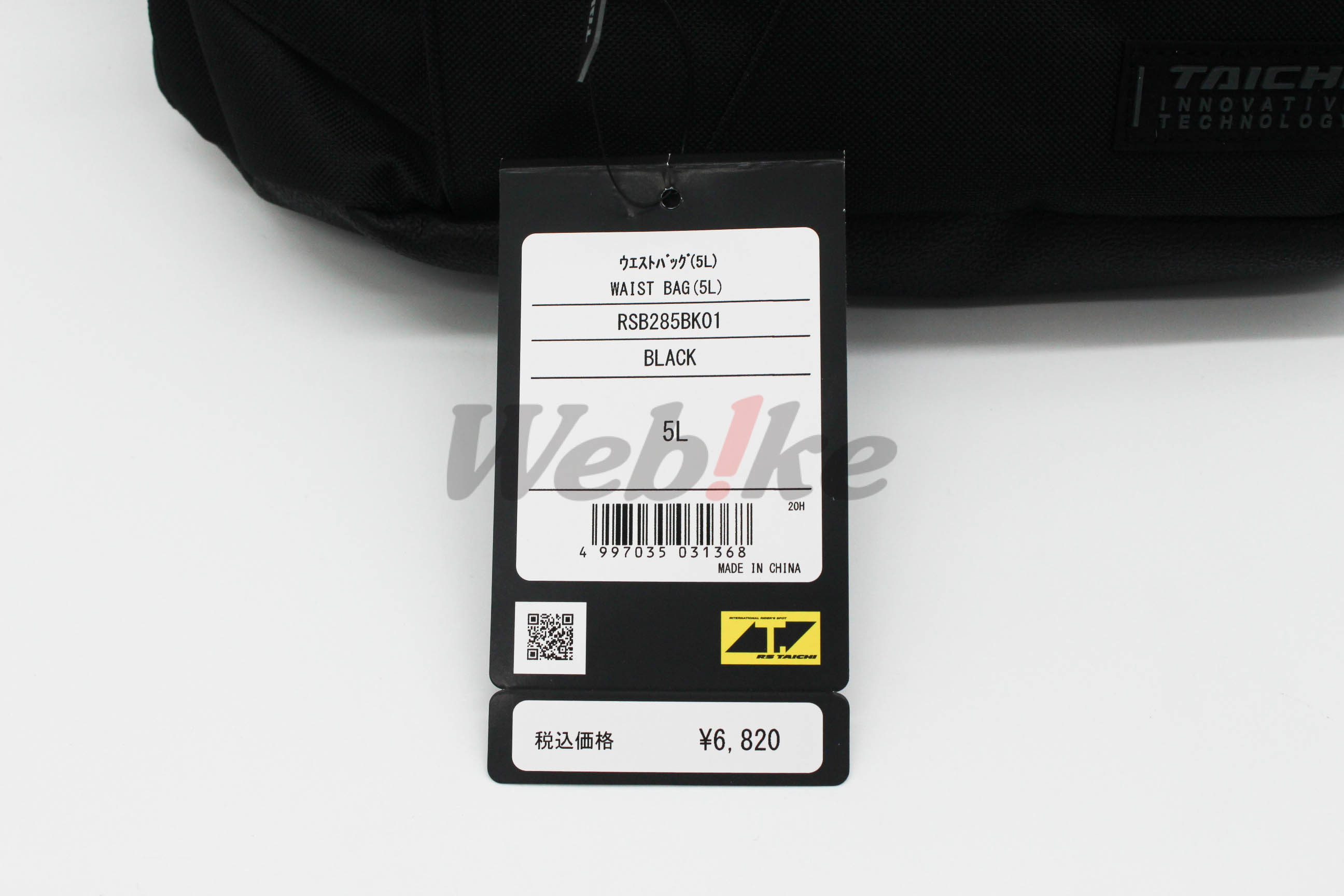 RSB285 腰包 5L (黑)_標籤 RSB285 腰包 5L (黑)_標籤