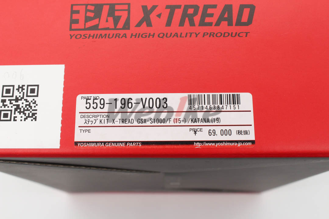 Footpeg Kit X-TREAD_標籤