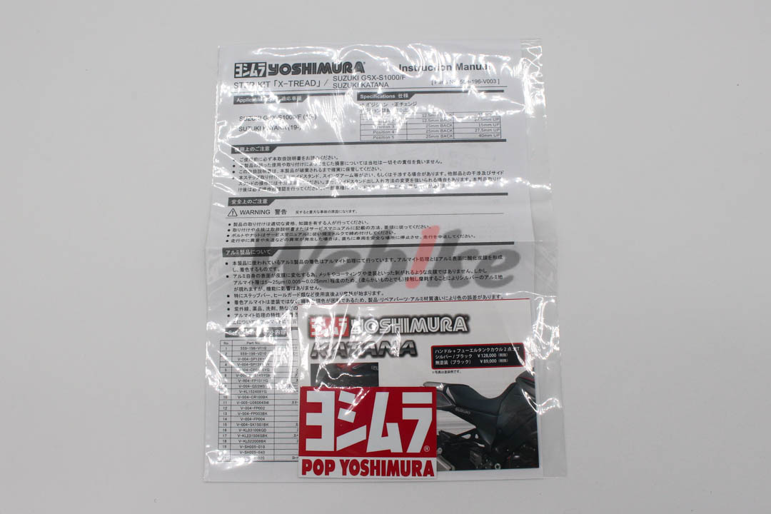 Footpeg Kit X-TREAD_配件