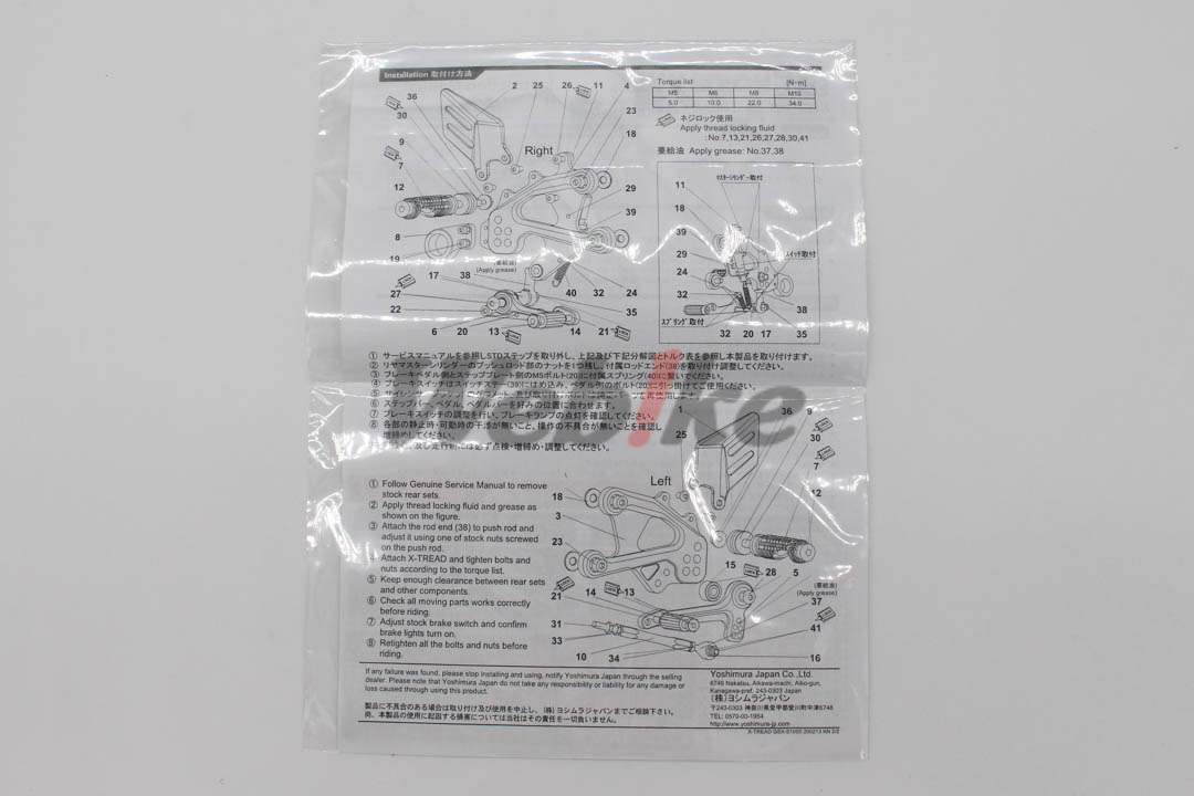 Footpeg Kit X-TREAD_配件