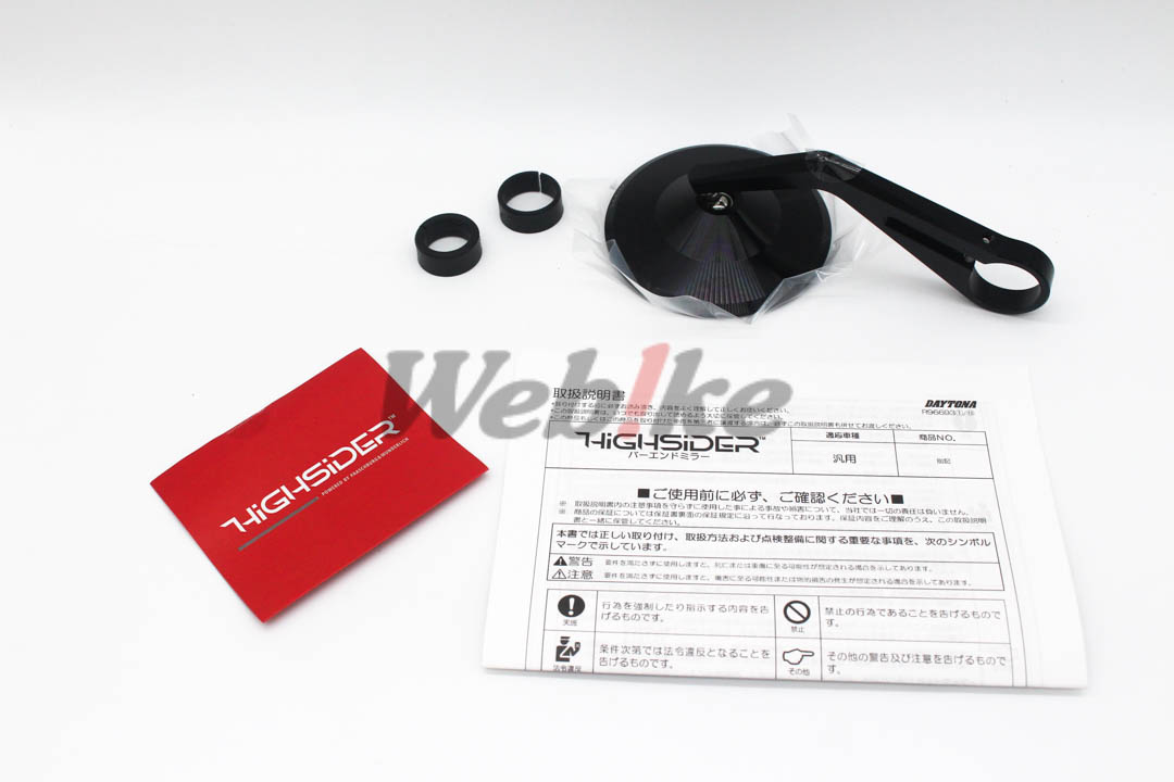 [Highsider] Bar End Mirror MONTANA_全景