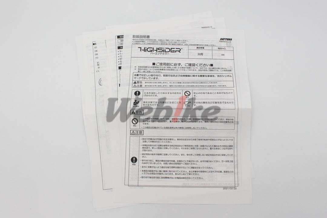 [Highsider] Bar End Mirror MONTANA_配件