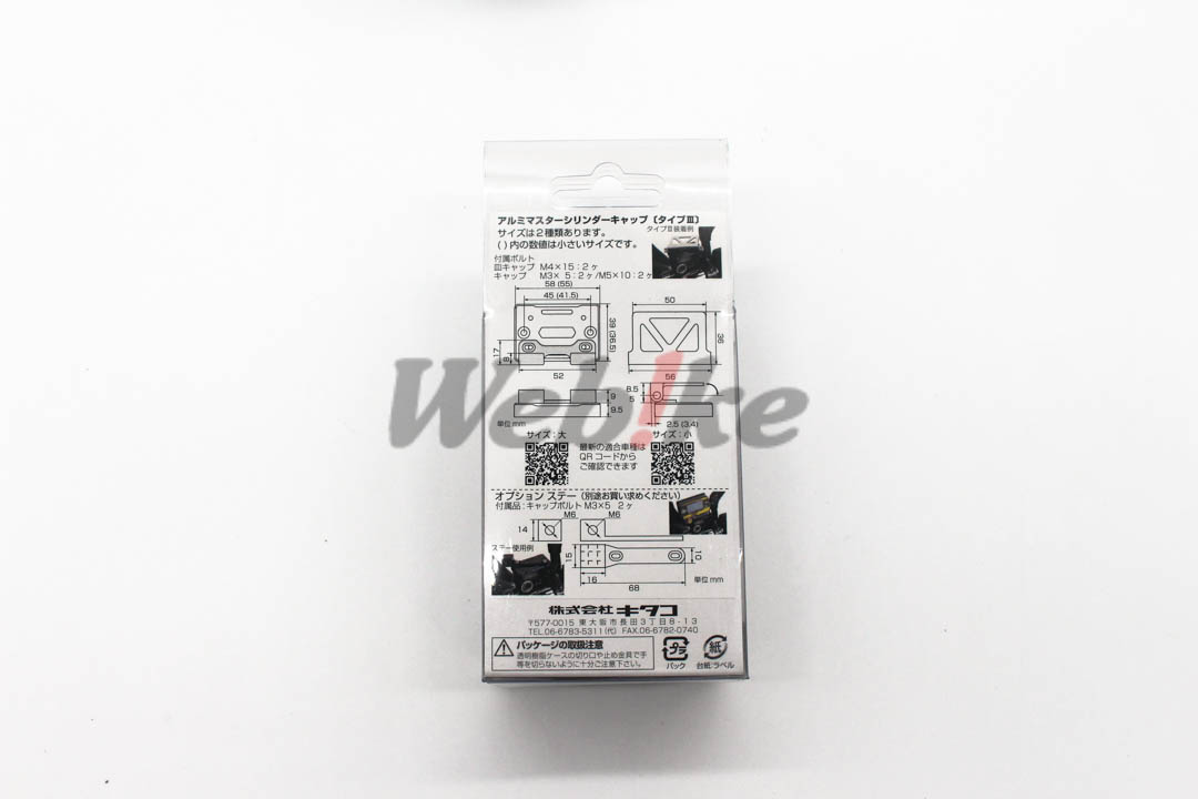 鋁合金 油杯蓋 CROSS CUB 110 (22-) 等車款_外包裝