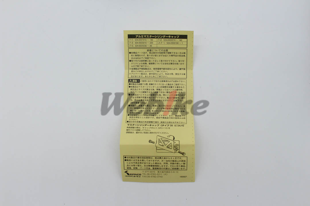 鋁合金 油杯蓋 CROSS CUB 110 (22-) 等車款_配件