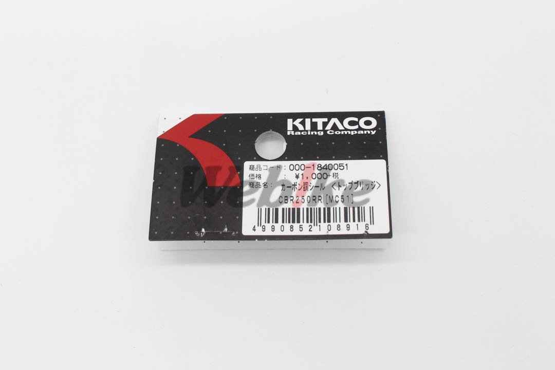 Top Bridge Decal_標籤