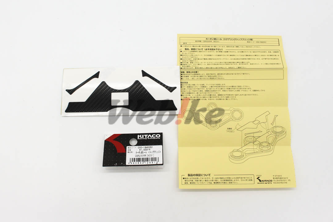 Top Bridge Decal_全景