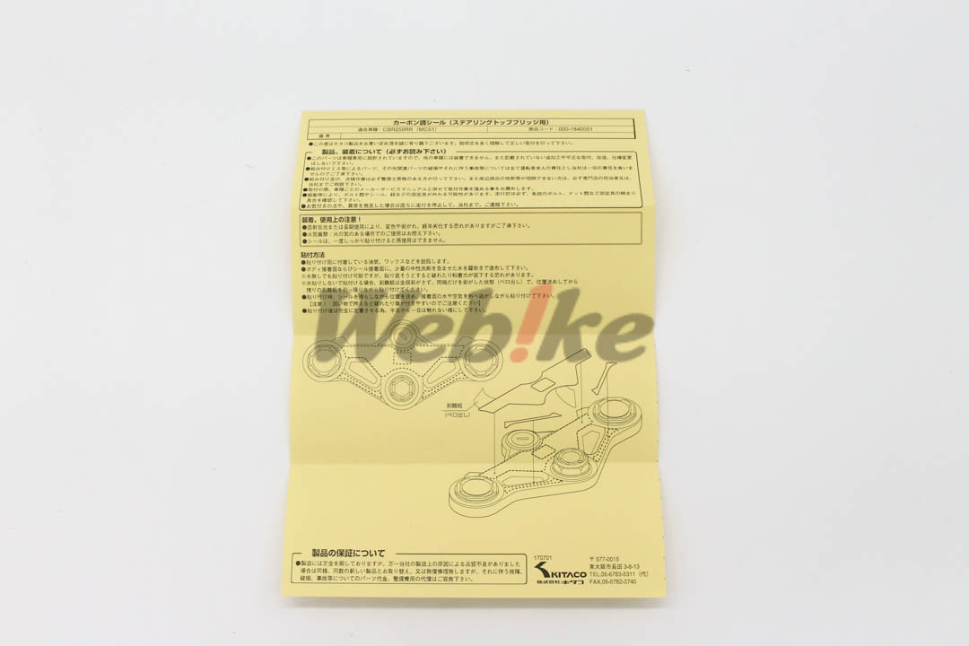 Top Bridge Decal_配件