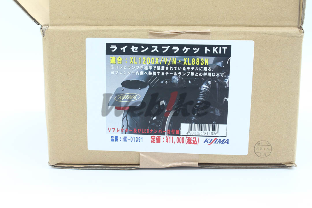 牌照架套件_标签