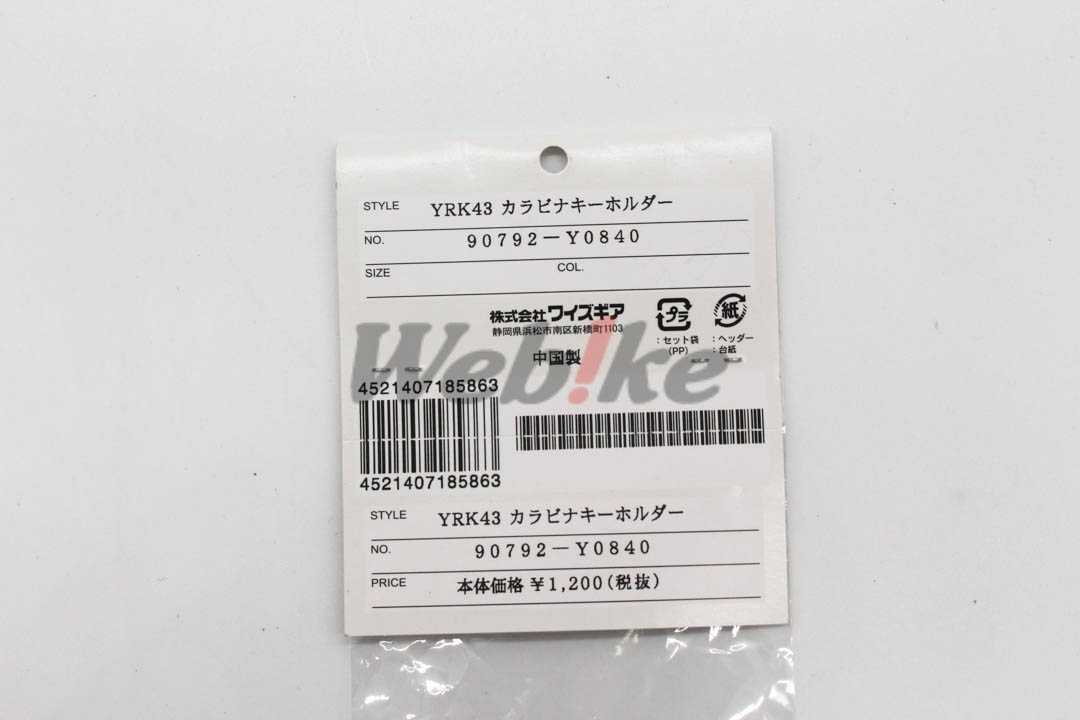 YRK43 Carabiner Key Holder_標籤