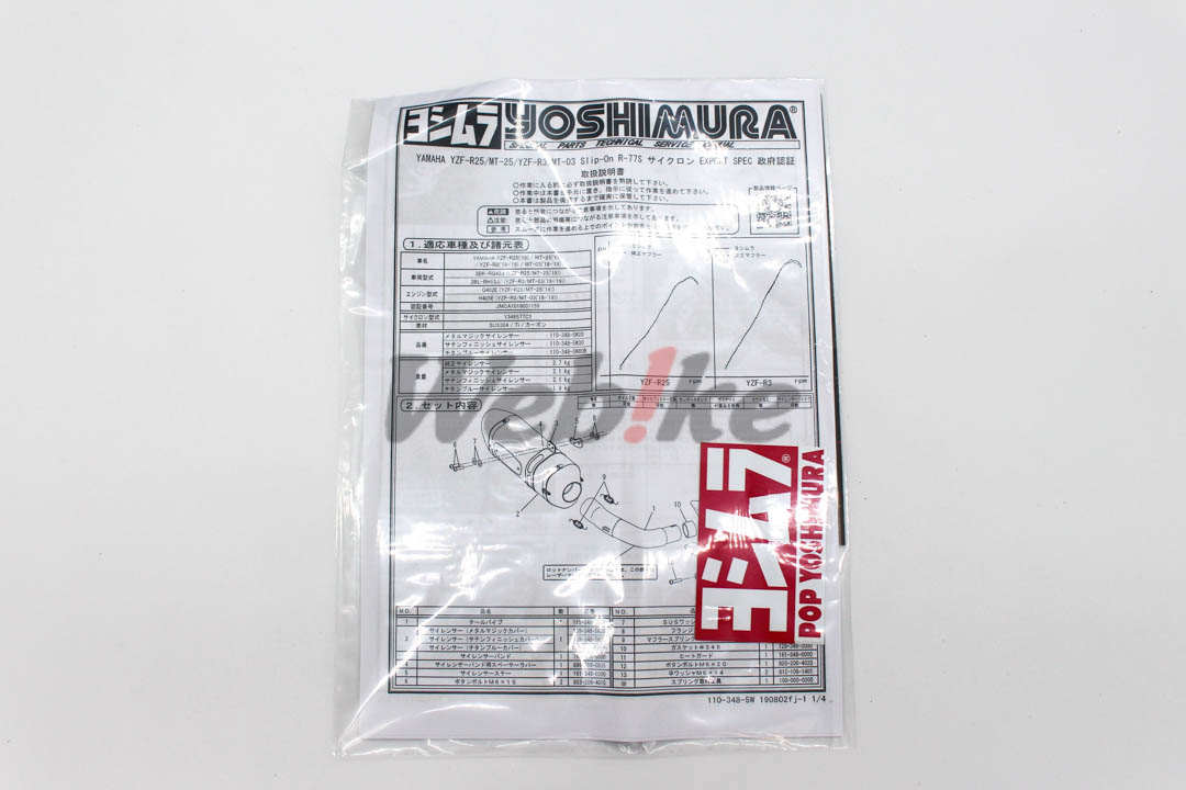 R-77S CYCLONE 尾段排气管 YZF-R3 (18-21) 等车款【非认证管、需自主送验】_说明书