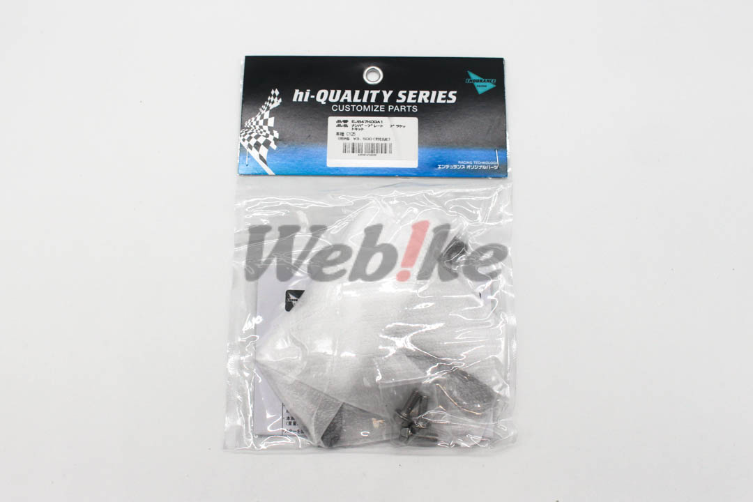 牌照架套件 SUPER CUB C125 (18-20)_全景 牌照架套件 SUPER CUB C125 (18-20)_全景