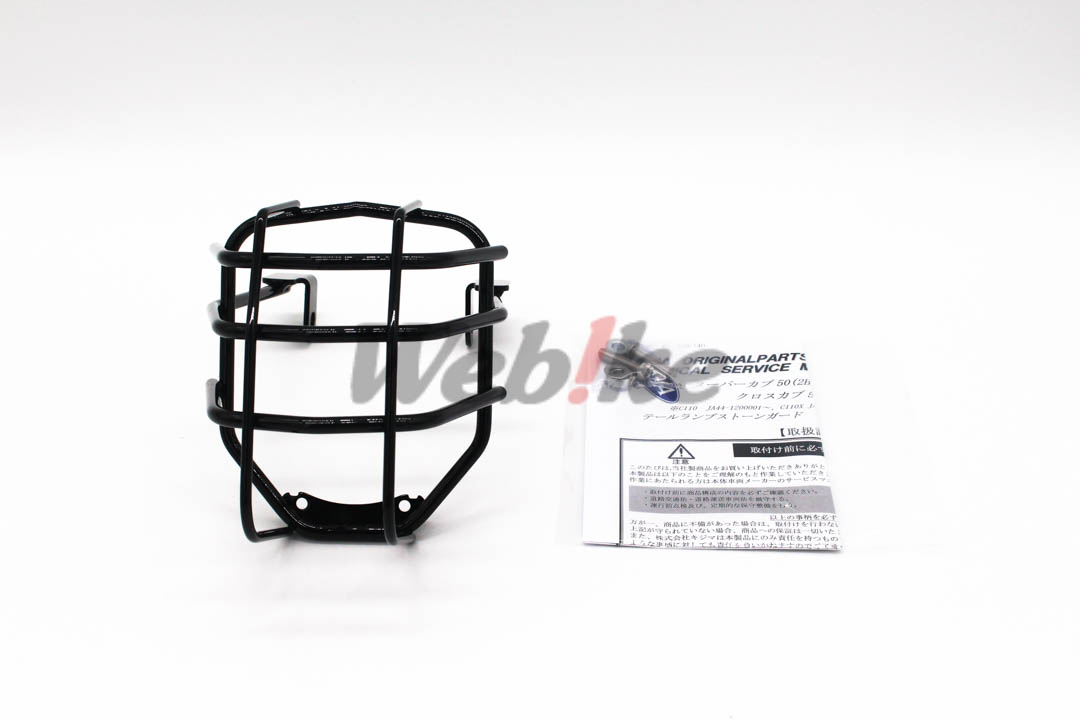 Taillight Guard Stone Guard_全景