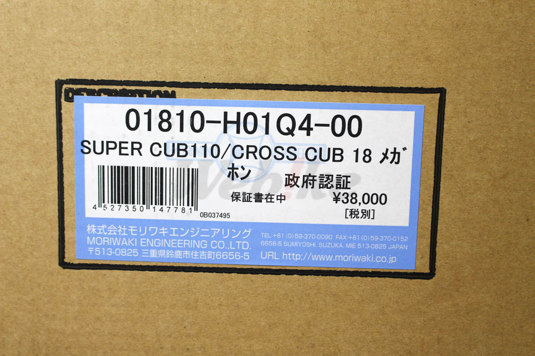Full Exhaust MEGAPHONE_标签 Full Exhaust MEGAPHONE_标签
