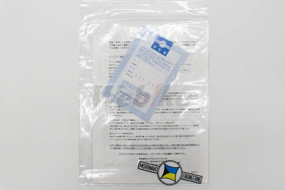 Full Exhaust MEGAPHONE_配件 Full Exhaust MEGAPHONE_配件