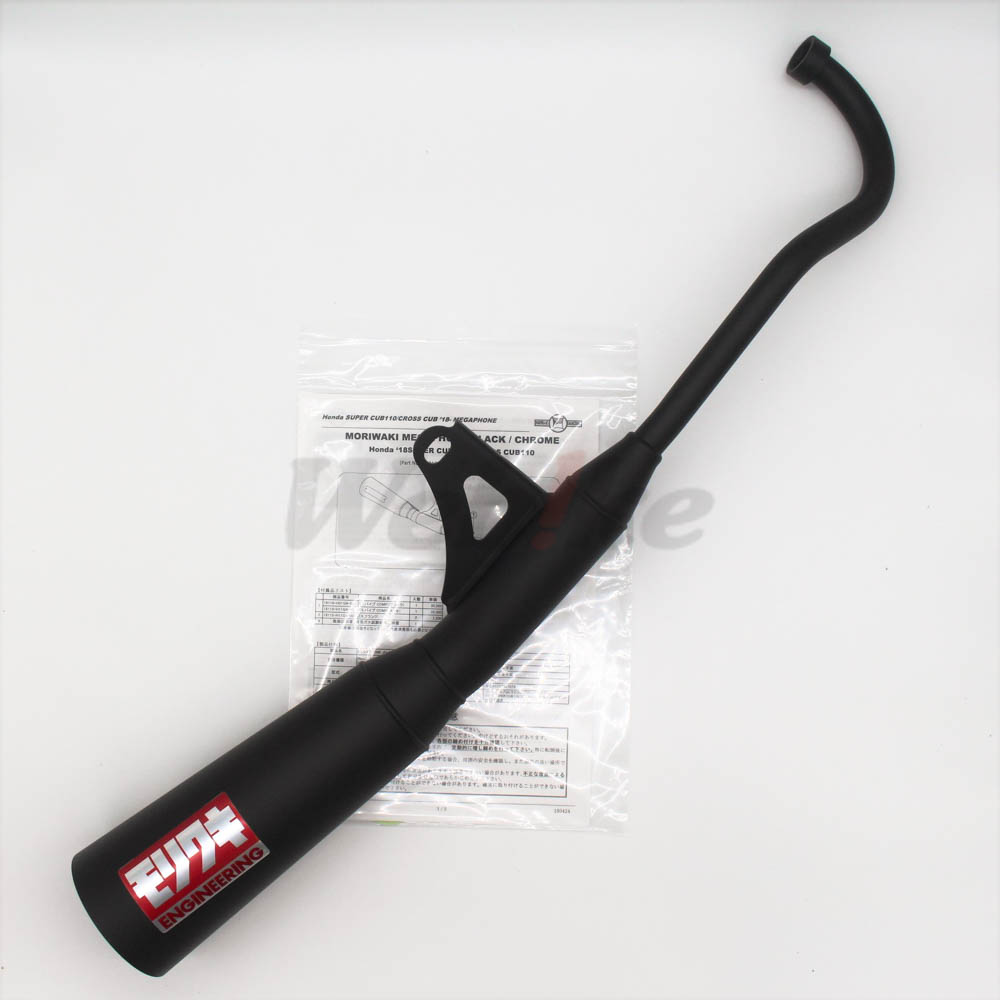 Full Exhaust MEGAPHONE_全景 Full Exhaust MEGAPHONE_全景