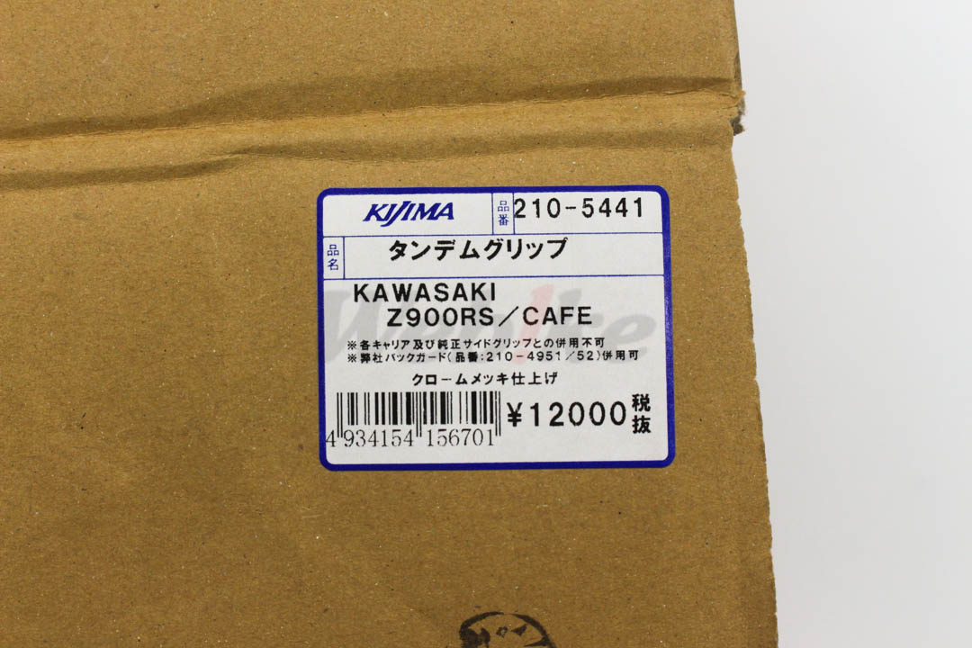 后扶手 Z900RS / CAFE (18-)_标签 后扶手 Z900RS / CAFE (18-)_标签