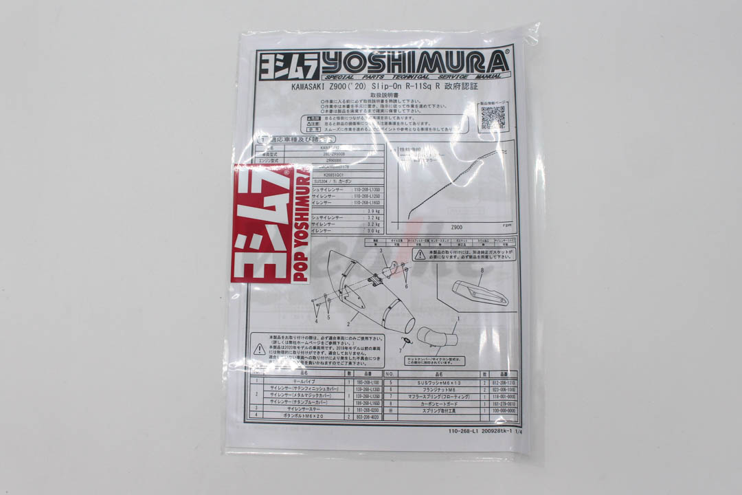 Slip-on R-11Sq R Cyclone EXPORT SPEC _說明書