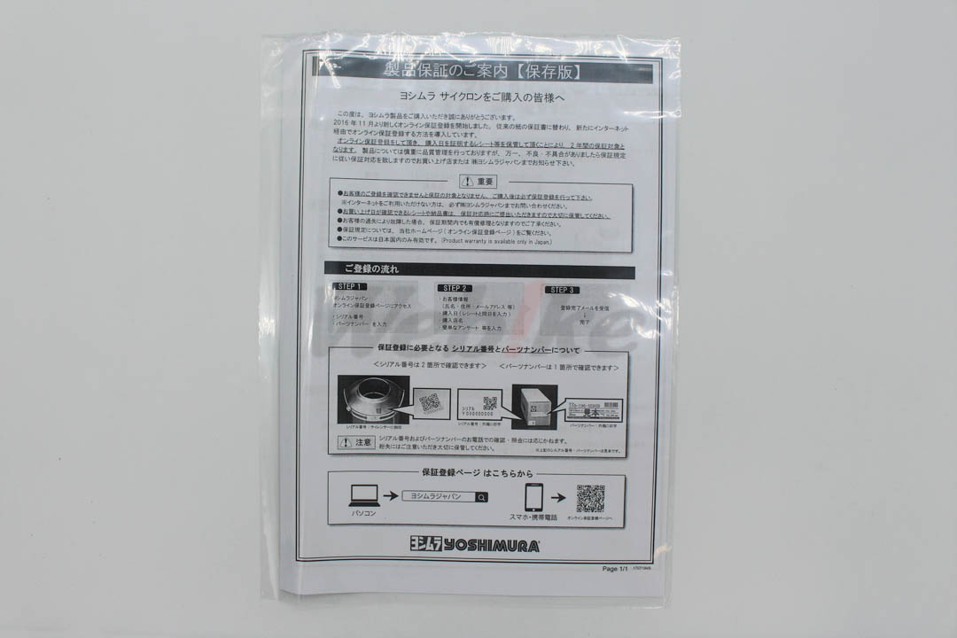 Slip-on R-11Sq R Cyclone EXPORT SPEC _說明書