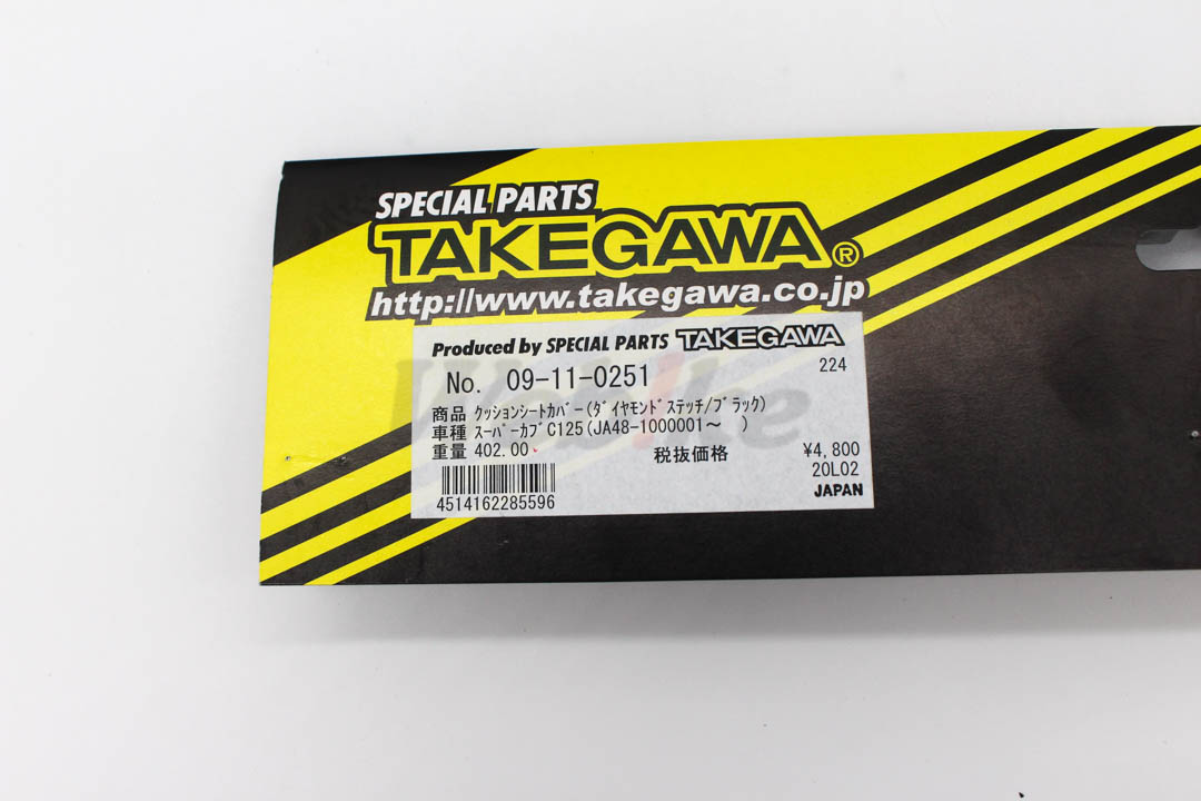 緩衝型座墊套 SUPER CUB C125 (18-23)_標籤 緩衝型座墊套 SUPER CUB C125 (18-23)_標籤