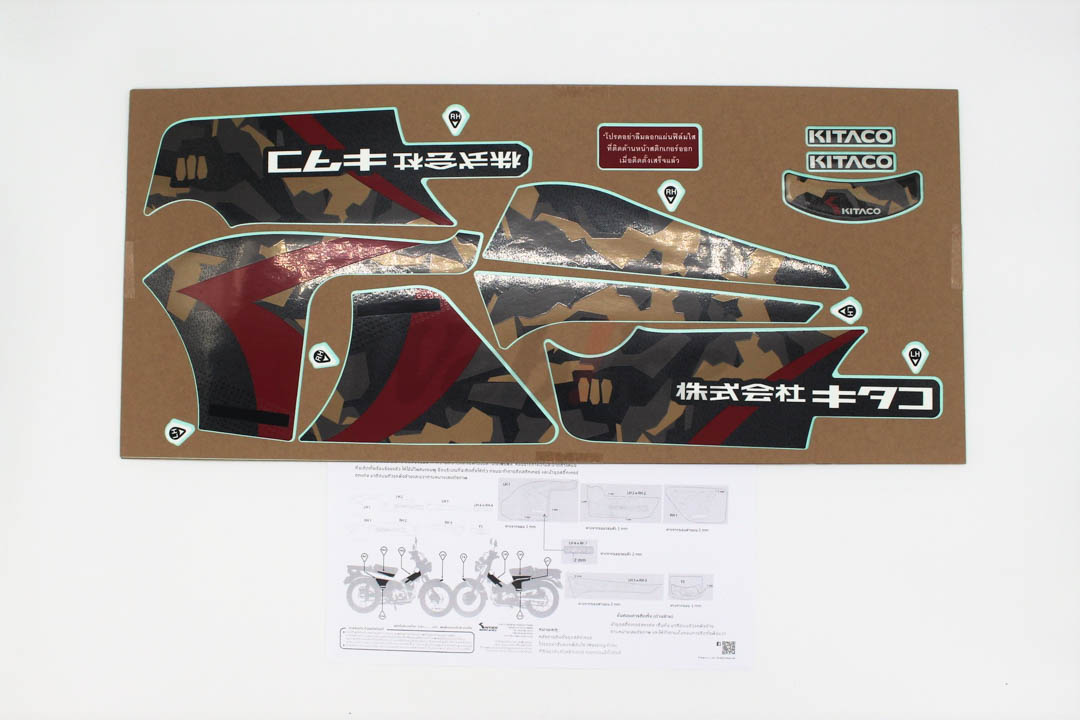 KITACO STICKER SET CT125 Hunter Cub_全景